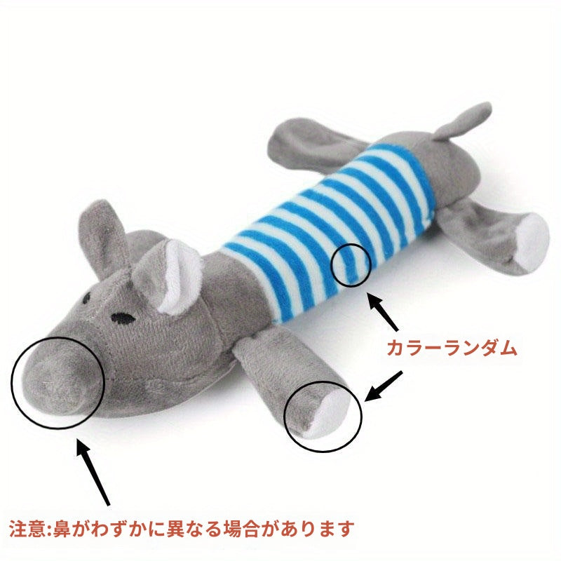 Pig and elephant pattern dog toys, squeaky chew toys