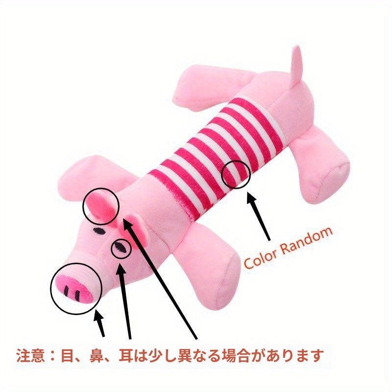 Pig and elephant pattern dog toys, squeaky chew toys