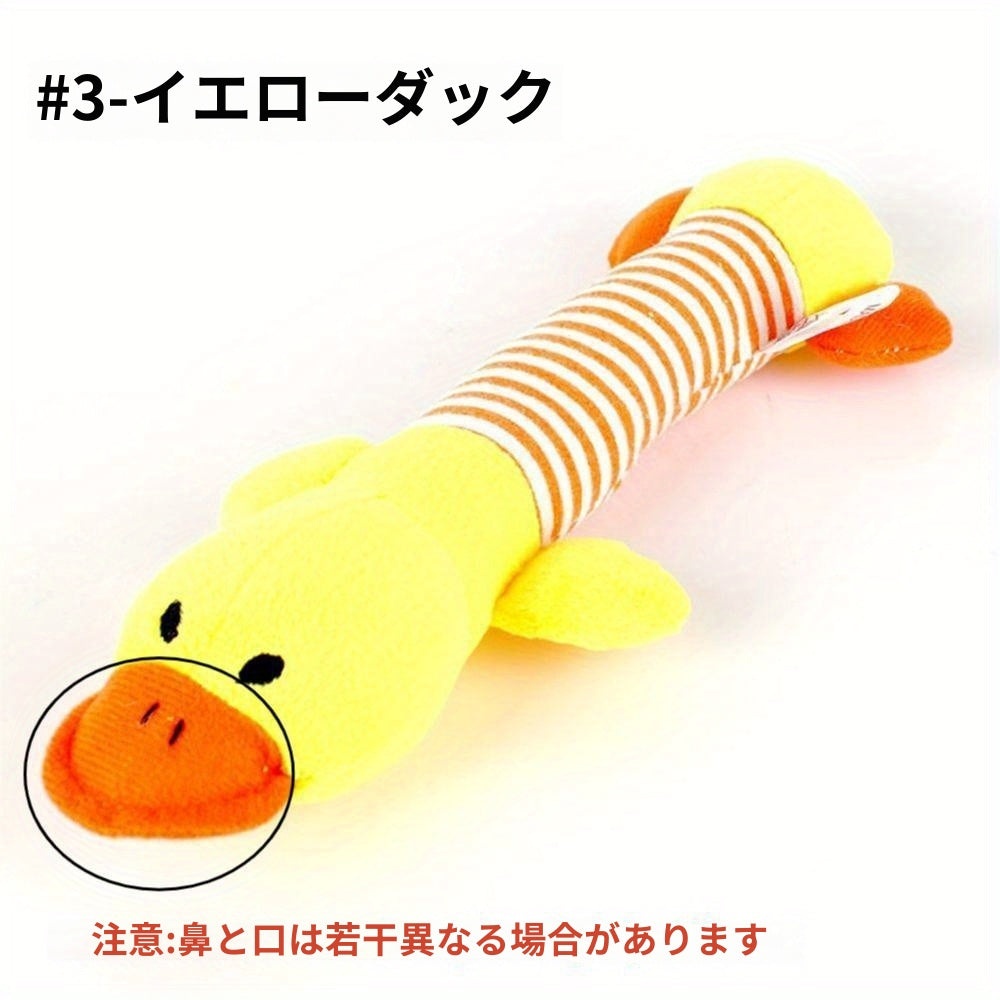 Pig and elephant pattern dog toys, squeaky chew toys